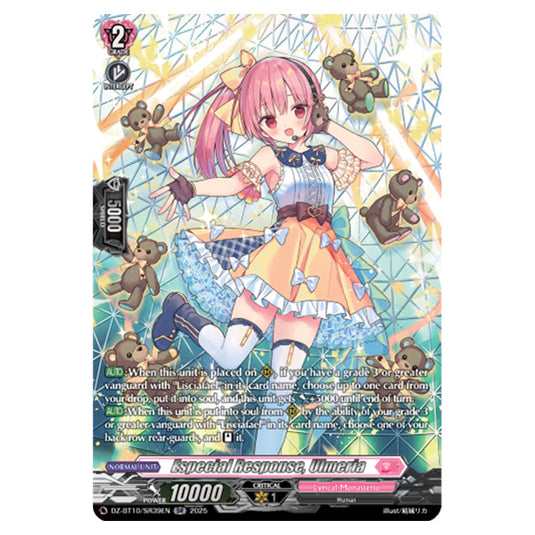 Especial Response, Ulmeria DZ-BT10/SR39EN card from the Cardfight!! Vanguard set Dragonsoul Resonance