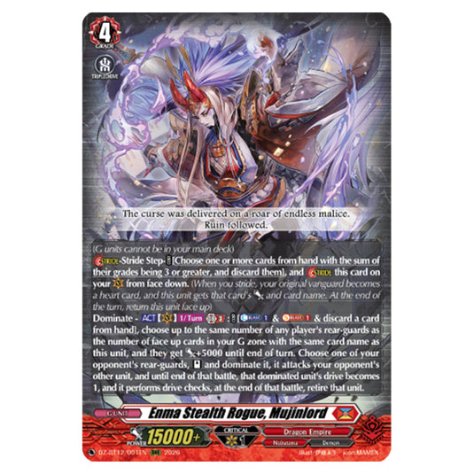 Enma Stealth Rogue, Mujinlord DZ-BT12/001EN card from the Cardfight!! Vanguard set Chasm of Lost Souls