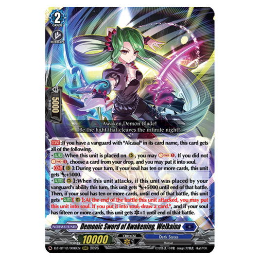 Demonic Sword of Awakening, Welkaina DZ-BT12/006EN card from the Cardfight!! Vanguard set Chasm of Lost Souls