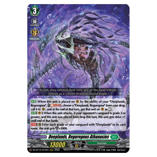 Deeplands, Reguregnus Athanasios DZ-BT12/015EN card from the Cardfight!! Vanguard set Chasm of Lost Souls