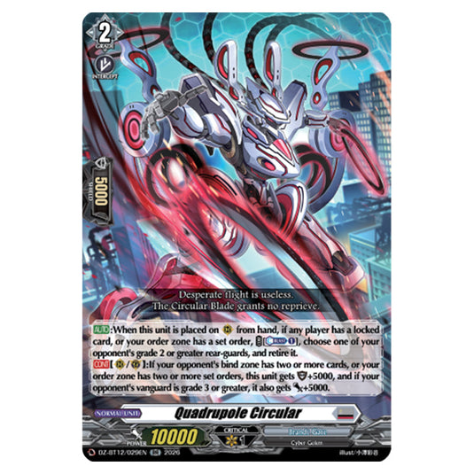 Quadrupole Circular DZ-BT12/029EN card from the Cardfight!! Vanguard set Chasm of Lost Souls