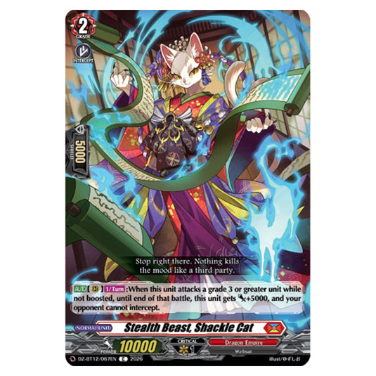 Stealth Beast, Shackle Cat DZ-BT12/067EN card from the Cardfight!! Vanguard set Chasm of Lost Souls