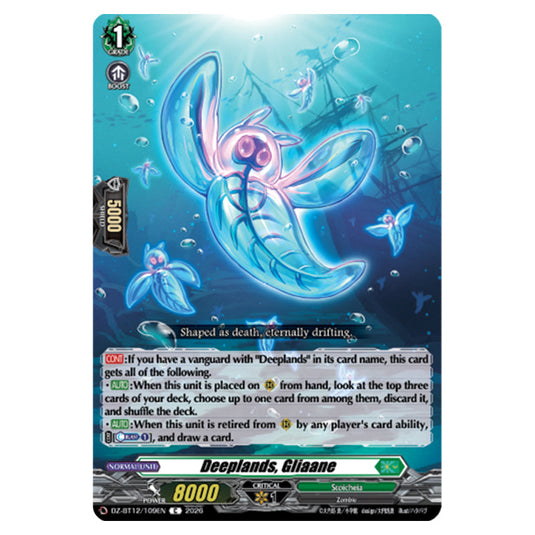 Deeplands, Gliaane DZ-BT12/109EN card from the Cardfight!! Vanguard set Chasm of Lost Souls