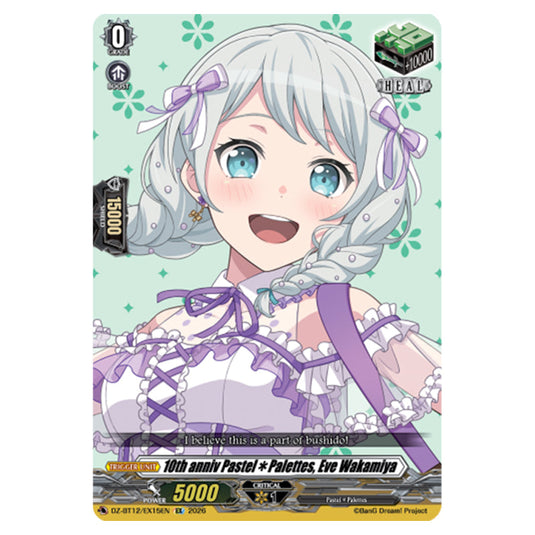 10th anniv Pastel✽Palettes, Eve Wakamiya DZ-BT12/EX15EN card from the Cardfight!! Vanguard set Chasm of Lost Souls