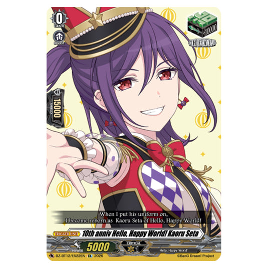 10th anniv Hello, Happy World! Kaoru Seta DZ-BT12/EX22EN card from the Cardfight!! Vanguard set Chasm of Lost Souls