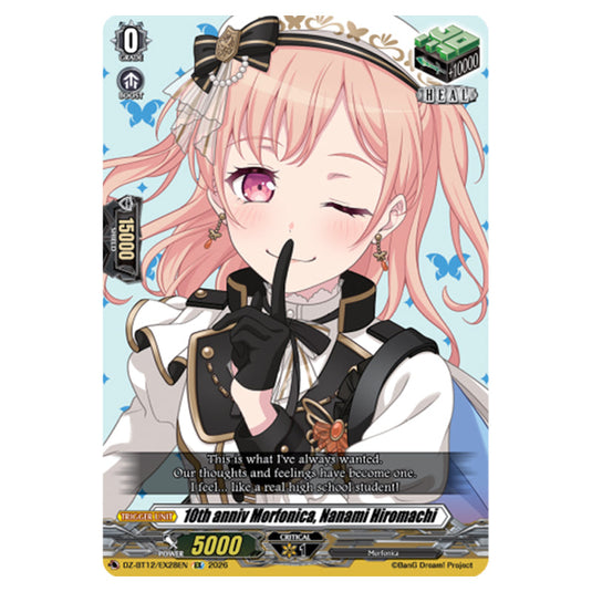 10th anniv Morfonica, Nanami Hiromachi DZ-BT12/EX28EN card from the Cardfight!! Vanguard set Chasm of Lost Souls