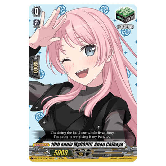 10th anniv MyGO!!!!!, Anon Chihaya DZ-BT12/EX37EN card from the Cardfight!! Vanguard set Chasm of Lost Souls