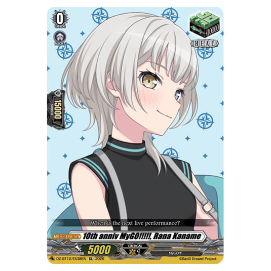 10th anniv MyGO!!!!!, Rana Kaname DZ-BT12/EX38EN card from the Cardfight!! Vanguard set Chasm of Lost Souls
