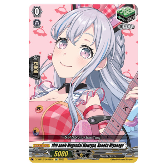 10th anniv Mugendai Mewtype, Nonoka Miyanaga DZ-BT12/EX47EN card from the Cardfight!! Vanguard set Chasm of Lost Souls