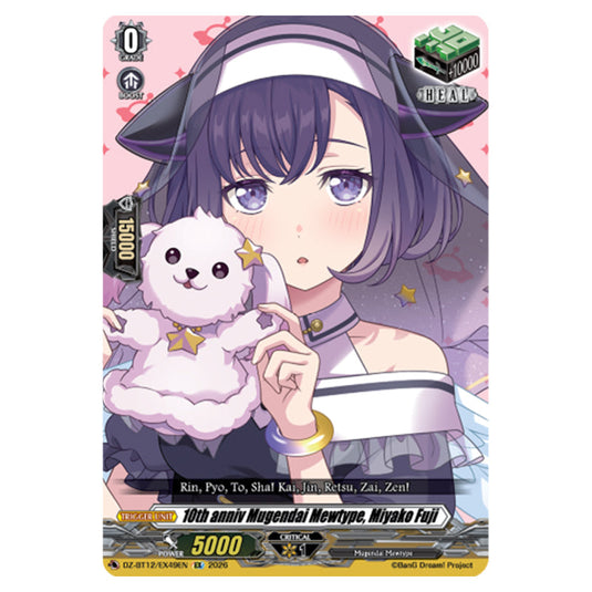 10th anniv Mugendai Mewtype, Miyako Fuji DZ-BT12/EX49EN card from the Cardfight!! Vanguard set Chasm of Lost Souls