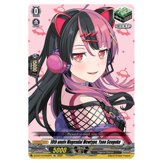 10th anniv Mugendai Mewtype, Yuno Sengoku DZ-BT12/EX50EN card from the Cardfight!! Vanguard set Chasm of Lost Souls
