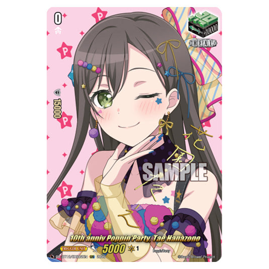 10th anniv Poppin'Party, Tae Hanazono DZ-BT12/EXS02EN card from the Cardfight!! Vanguard set Chasm of Lost Souls