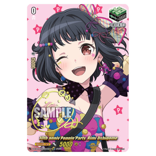 10th anniv Poppin'Party, Rimi Ushigome DZ-BT12/EXS03EN card from the Cardfight!! Vanguard set Chasm of Lost Souls