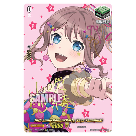 10th anniv Poppin'Party, Saya Yamabuki DZ-BT12/EXS04EN card from the Cardfight!! Vanguard set Chasm of Lost Souls