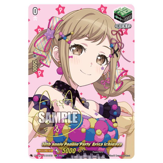 10th anniv Poppin'Party, Arisa Ichigaya DZ-BT12/EXS05EN card from the Cardfight!! Vanguard set Chasm of Lost Souls