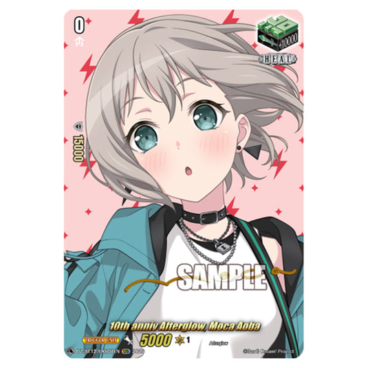10th anniv Afterglow, Moca Aoba DZ-BT12/EXS07EN card from the Cardfight!! Vanguard set Chasm of Lost Souls
