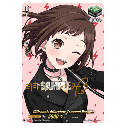 10th anniv Afterglow, Tsugumi Hazawa DZ-BT12/EXS10EN card from the Cardfight!! Vanguard set Chasm of Lost Souls