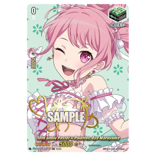 10th anniv Pastel✽Palettes, Aya Maruyama DZ-BT12/EXS11EN card from the Cardfight!! Vanguard set Chasm of Lost Souls