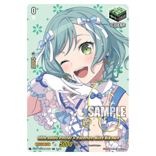 10th anniv Pastel✽Palettes, Hina Hikawa DZ-BT12/EXS12EN card from the Cardfight!! Vanguard set Chasm of Lost Souls