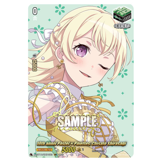 10th anniv Pastel✽Palettes, Chisato Shirasagi DZ-BT12/EXS13EN card from the Cardfight!! Vanguard set Chasm of Lost Souls