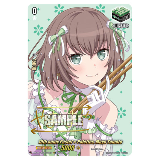 10th anniv Pastel✽Palettes, Maya Yamato DZ-BT12/EXS14EN card from the Cardfight!! Vanguard set Chasm of Lost Souls