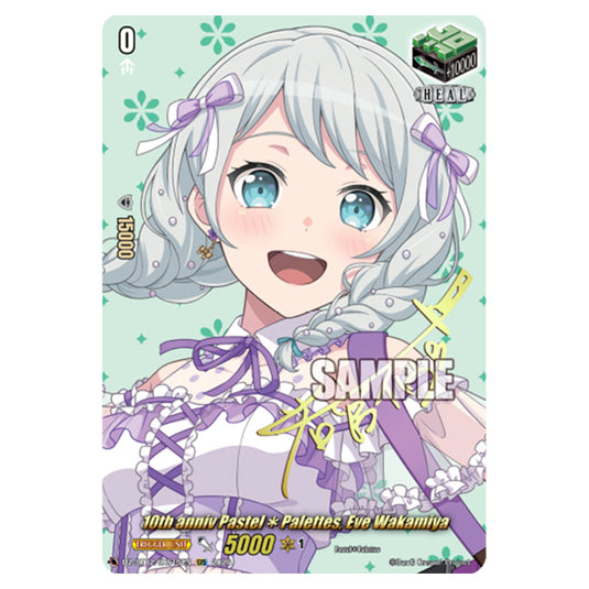 10th anniv Pastel✽Palettes, Eve Wakamiya DZ-BT12/EXS15EN card from the Cardfight!! Vanguard set Chasm of Lost Souls