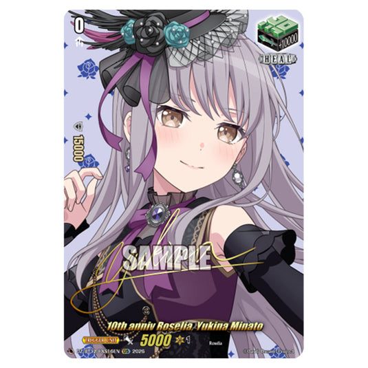 10th anniv Roselia, Yukina Minato DZ-BT12/EXS16EN card from the Cardfight!! Vanguard set Chasm of Lost Souls