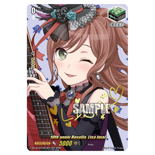10th anniv Roselia, Lisa Imai DZ-BT12/EXS18EN card from the Cardfight!! Vanguard set Chasm of Lost Souls
