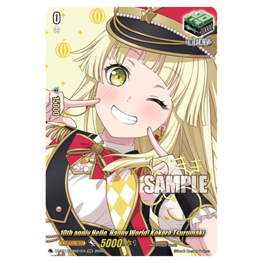 10th anniv Hello, Happy World! Kokoro Tsurumaki DZ-BT12/EXS21EN card from the Cardfight!! Vanguard set Chasm of Lost Souls