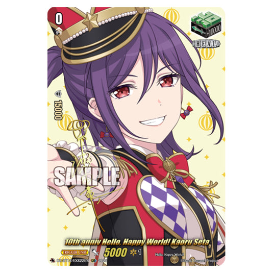 10th anniv Hello, Happy World! Kaoru Seta DZ-BT12/EXS22EN card from the Cardfight!! Vanguard set Chasm of Lost Souls
