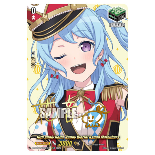 10th anniv Hello, Happy World! Kanon Matsubara DZ-BT12/EXS24EN card from the Cardfight!! Vanguard set Chasm of Lost Souls