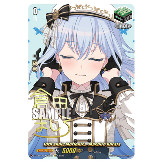 10th anniv Morfonica, Mashiro Kurata DZ-BT12/EXS26EN card from the Cardfight!! Vanguard set Chasm of Lost Souls