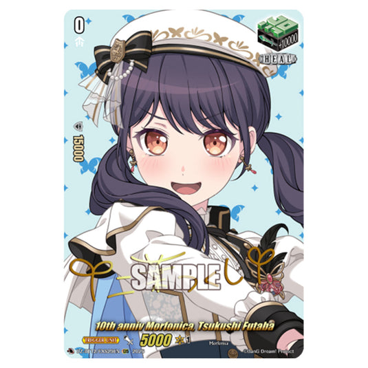 10th anniv Morfonica, Tsukushi Futaba DZ-BT12/EXS29EN card from the Cardfight!! Vanguard set Chasm of Lost Souls