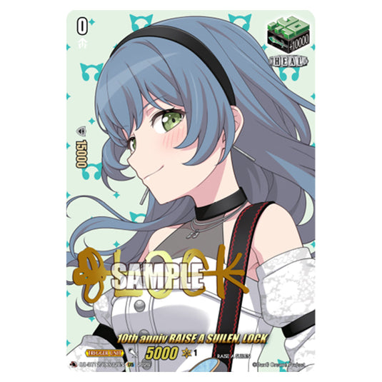 10th anniv RAISE A SUILEN, LOCK DZ-BT12/EXS32EN card from the Cardfight!! Vanguard set Chasm of Lost Souls