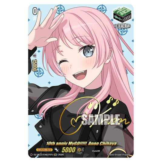 10th anniv MyGO!!!!!, Anon Chihaya DZ-BT12/EXS37EN card from the Cardfight!! Vanguard set Chasm of Lost Souls