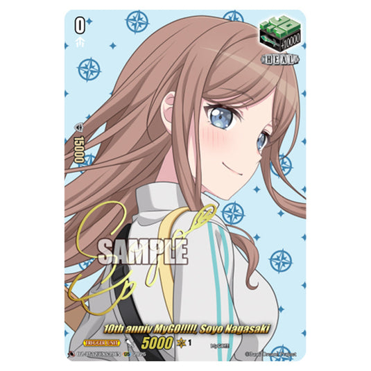 10th anniv MyGO!!!!!, Soyo Nagasaki DZ-BT12/EXS39EN card from the Cardfight!! Vanguard set Chasm of Lost Souls