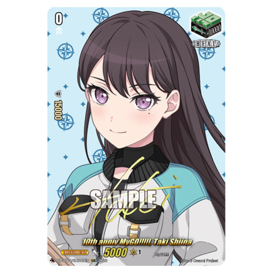 10th anniv MyGO!!!!!, Taki Shiina DZ-BT12/EXS40EN card from the Cardfight!! Vanguard set Chasm of Lost Souls