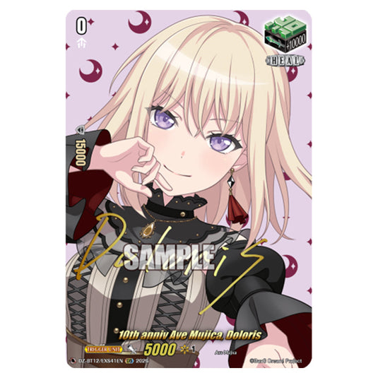 10th anniv Ave Mujica, Doloris DZ-BT12/EXS41EN card from the Cardfight!! Vanguard set Chasm of Lost Souls