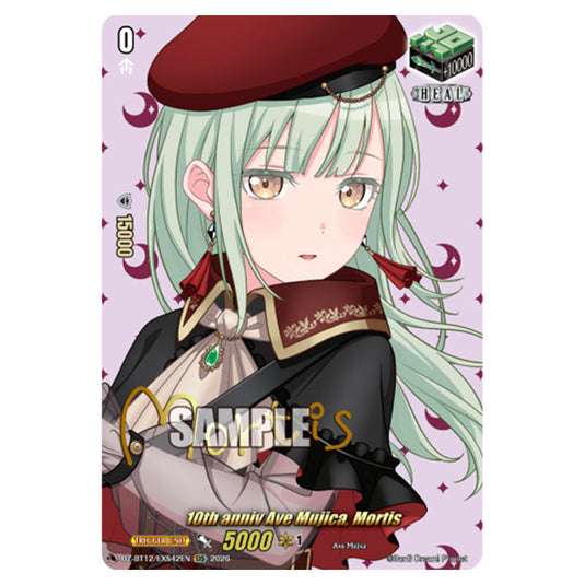10th anniv Ave Mujica, Mortis DZ-BT12/EXS42EN card from the Cardfight!! Vanguard set Chasm of Lost Souls