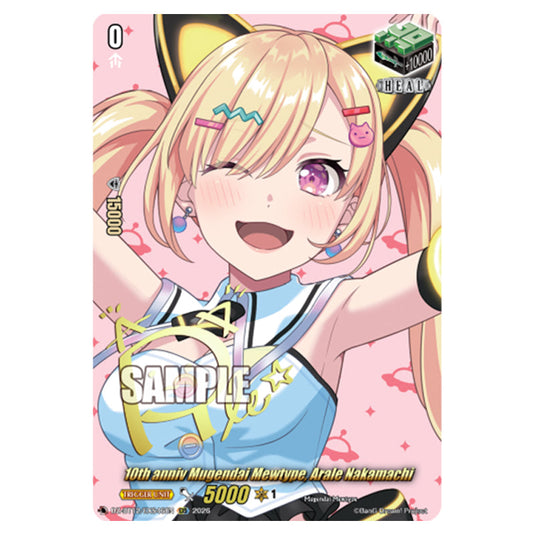 10th anniv Mugendai Mewtype, Arale Nakamachi DZ-BT12/EXS46EN card from the Cardfight!! Vanguard set Chasm of Lost Souls