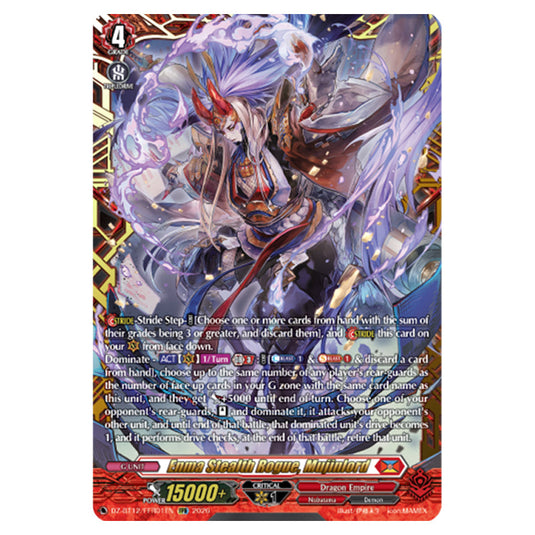 Enma Stealth Rogue, Mujinlord DZ-BT12/FFR01EN card from the Cardfight!! Vanguard set Chasm of Lost Souls