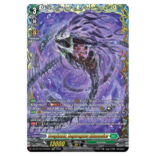 Deeplands, Reguregnus Athanasios DZ-BT12/FFR15EN card from the Cardfight!! Vanguard set Chasm of Lost Souls
