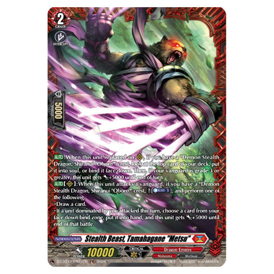 Stealth Beast, Tamahagane "Metsu" DZ-BT12/FR01EN card from the Cardfight!! Vanguard set Chasm of Lost Souls
