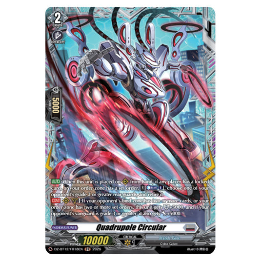 Quadrupole Circular DZ-BT12/FR18EN card from the Cardfight!! Vanguard set Chasm of Lost Souls