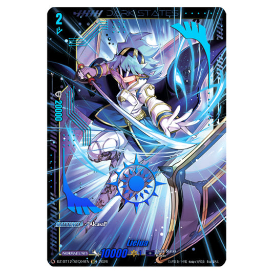 Lielua DZ-BT12/SEC04EN card from the Cardfight!! Vanguard set Chasm of Lost Souls