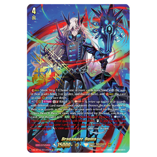 Draganger, Ogma DZ-BT12/SEC05EN card from the Cardfight!! Vanguard set Chasm of Lost Souls