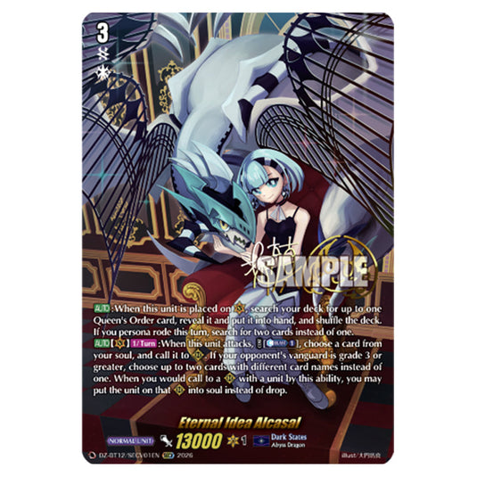 Eternal Idea Alcasal DZ-BT12/SECV01EN card from the Cardfight!! Vanguard set Chasm of Lost Souls