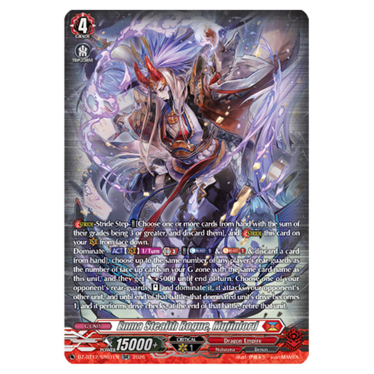 Enma Stealth Rogue, Mujinlord DZ-BT12/SR01EN card from the Cardfight!! Vanguard set Chasm of Lost Souls