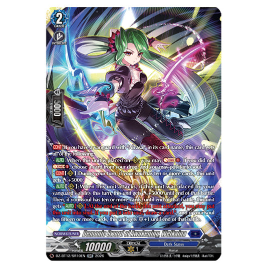Demonic Sword of Awakening, Welkaina DZ-BT12/SR10EN card from the Cardfight!! Vanguard set Chasm of Lost Souls