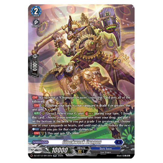 Clockwork Dragon DZ-BT12/SR12EN card from the Cardfight!! Vanguard set Chasm of Lost Souls